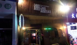 厦门酒馆吃瓜最新事件爆料,最新爆料揭示惊人内幕