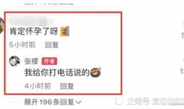 爆料吃瓜网站在线浏览,吃瓜网站背后的真相与争议